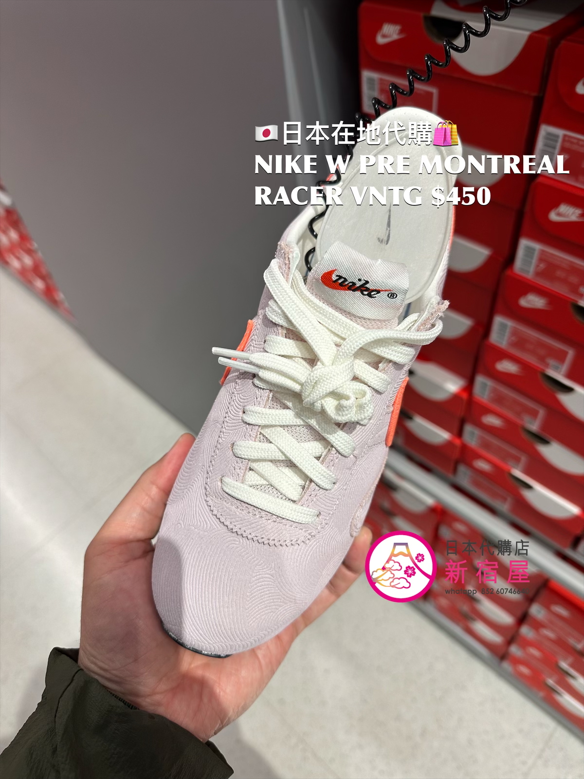 NIKE W PRE MONTREL RACER VNTG
