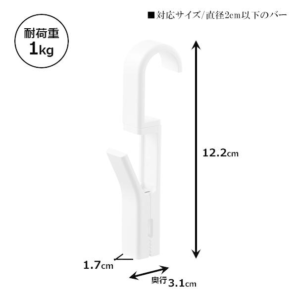 🔥🔥【日本直送《TOWER》60度旋轉掛物吊掛夾】4個裝 