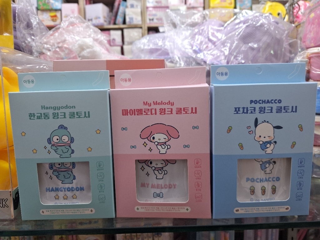   【預訂】韓國直送 Sanrio 兒童防曬袖套 