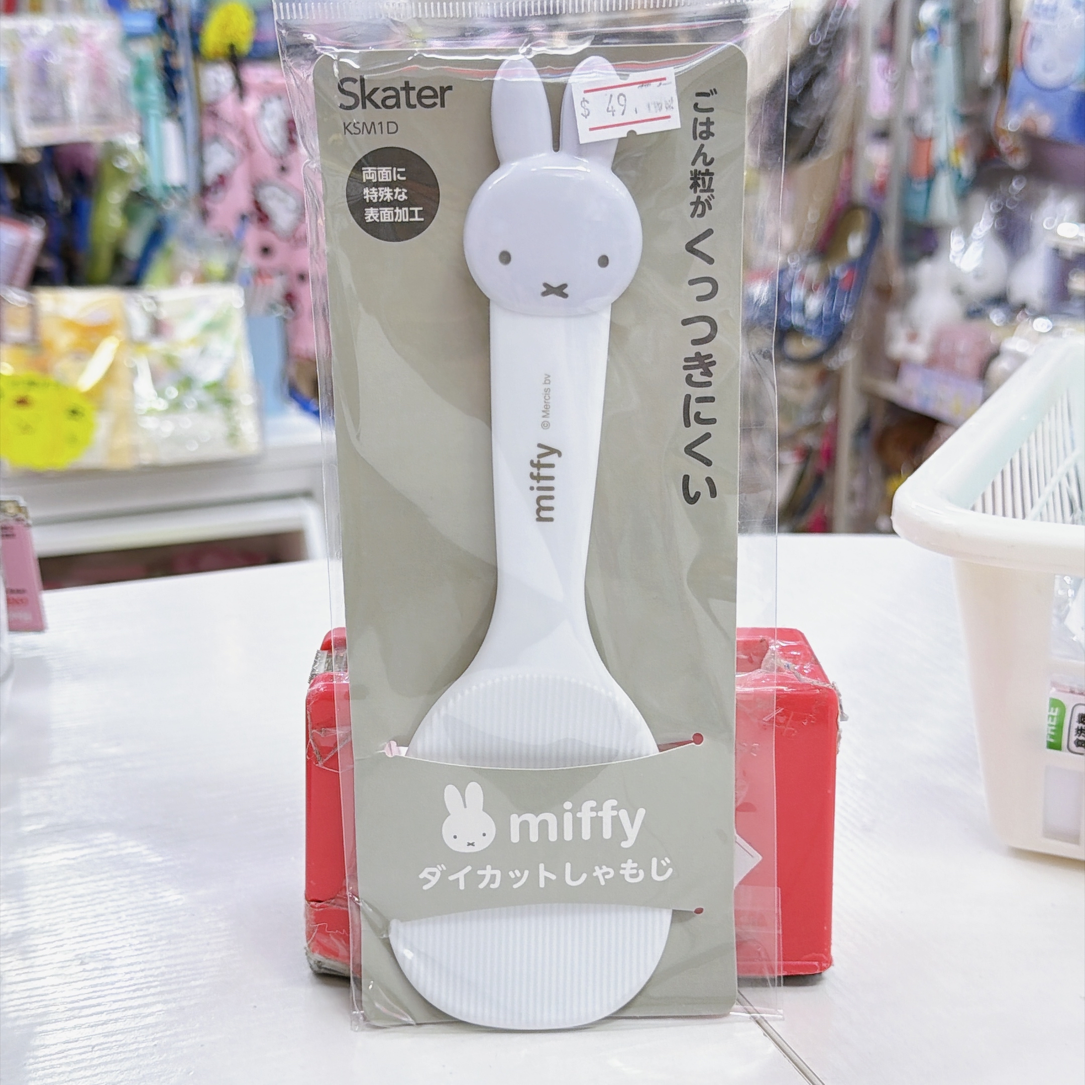 日本直送多款新款Miffy家居用品