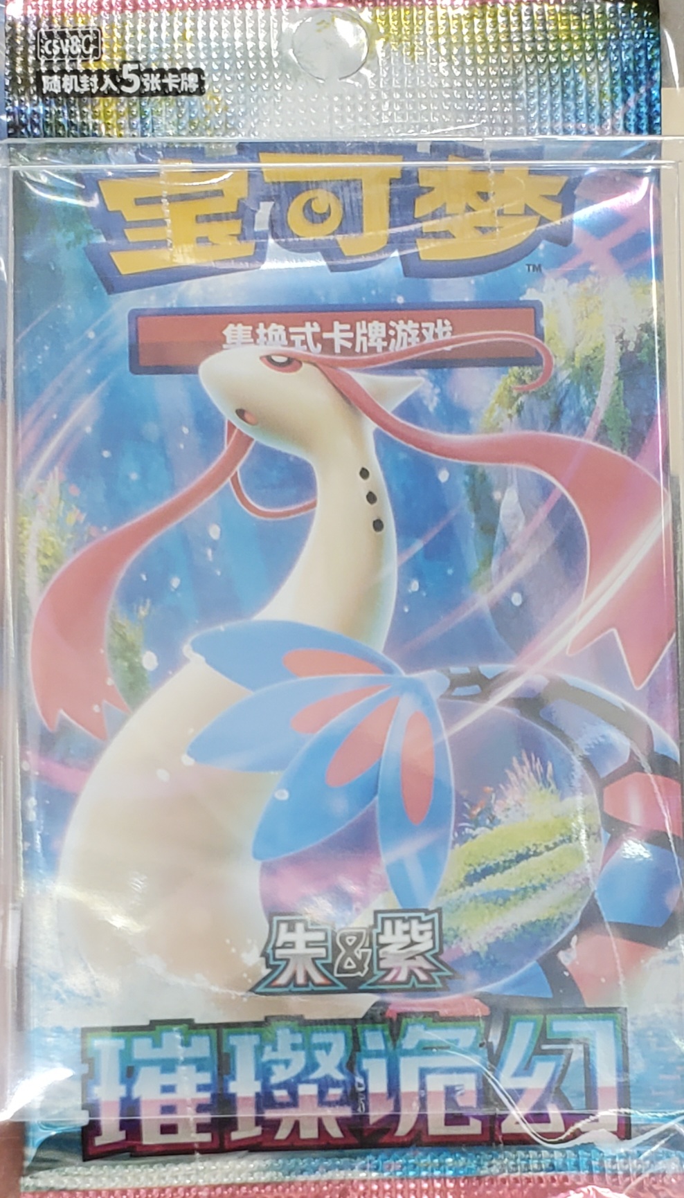 簡中  Pokemon   璀燦詭幻   Csv8C  瘦（單包）