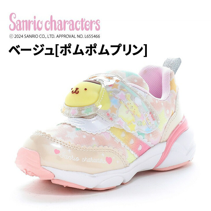 🆕【⭐訂購⭐】 🇯🇵日本直送 🌀 #Sanrio x Moonstar 發光 抗菌防臭 運動鞋［4款選］🌀[ELIA-0034][261006]