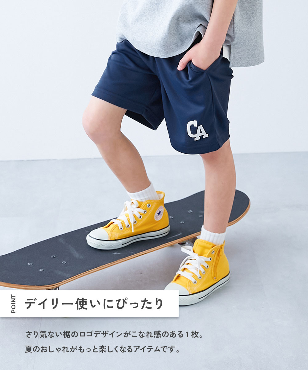 🆕【⭐訂購⭐】 🇯🇵日本直送 🌀涼感速乾 透氣網眼 短褲［14款選］🌀[ELEA-0196][260621]