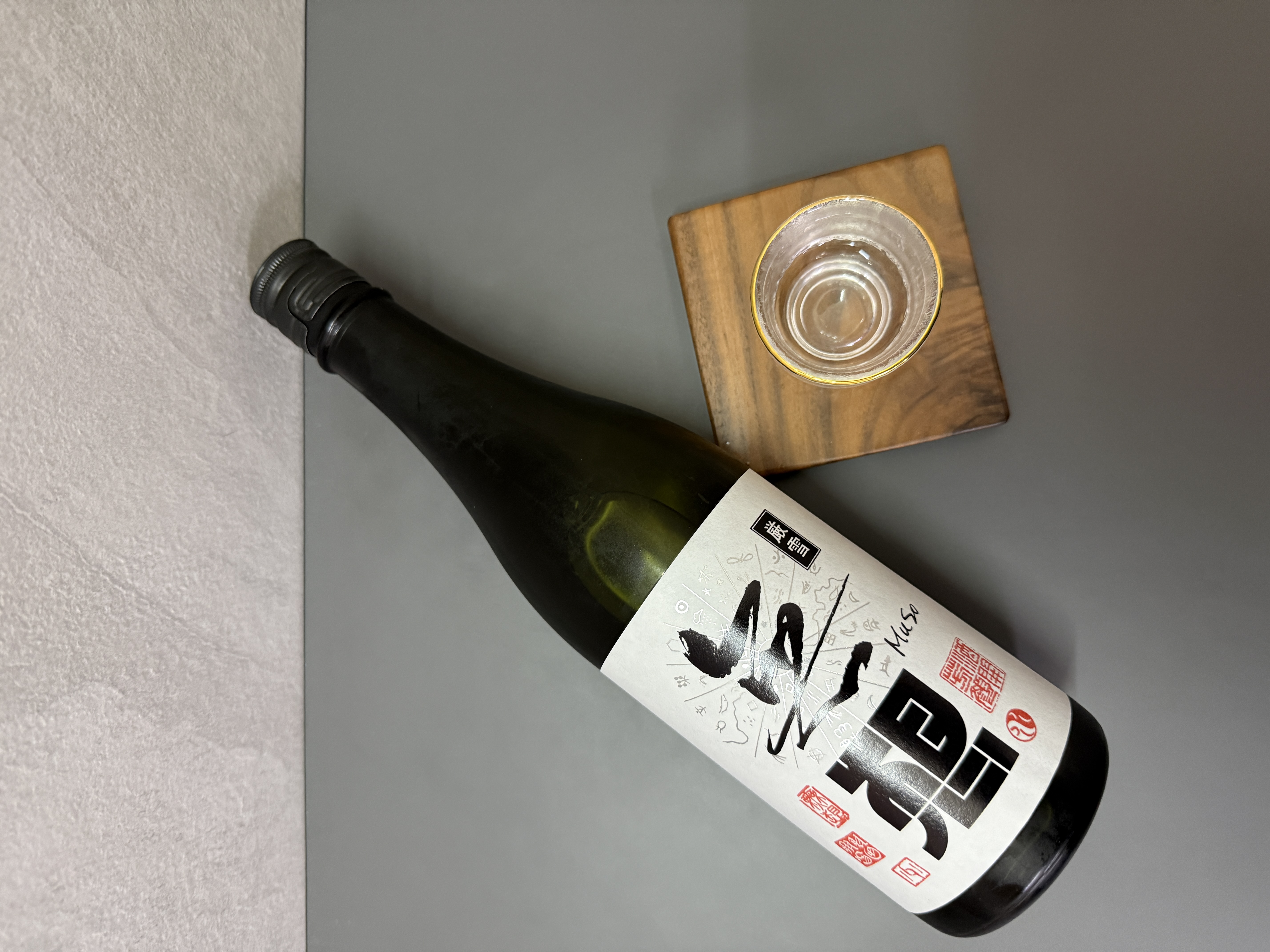 無想 嚴雪 生原酒 720ml