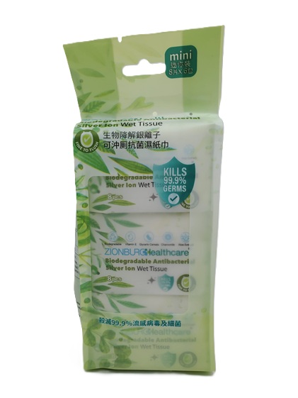 世安堡可降解抗菌迷你濕紙巾8片裝x6包裝(含蘆薈、維他命E)
