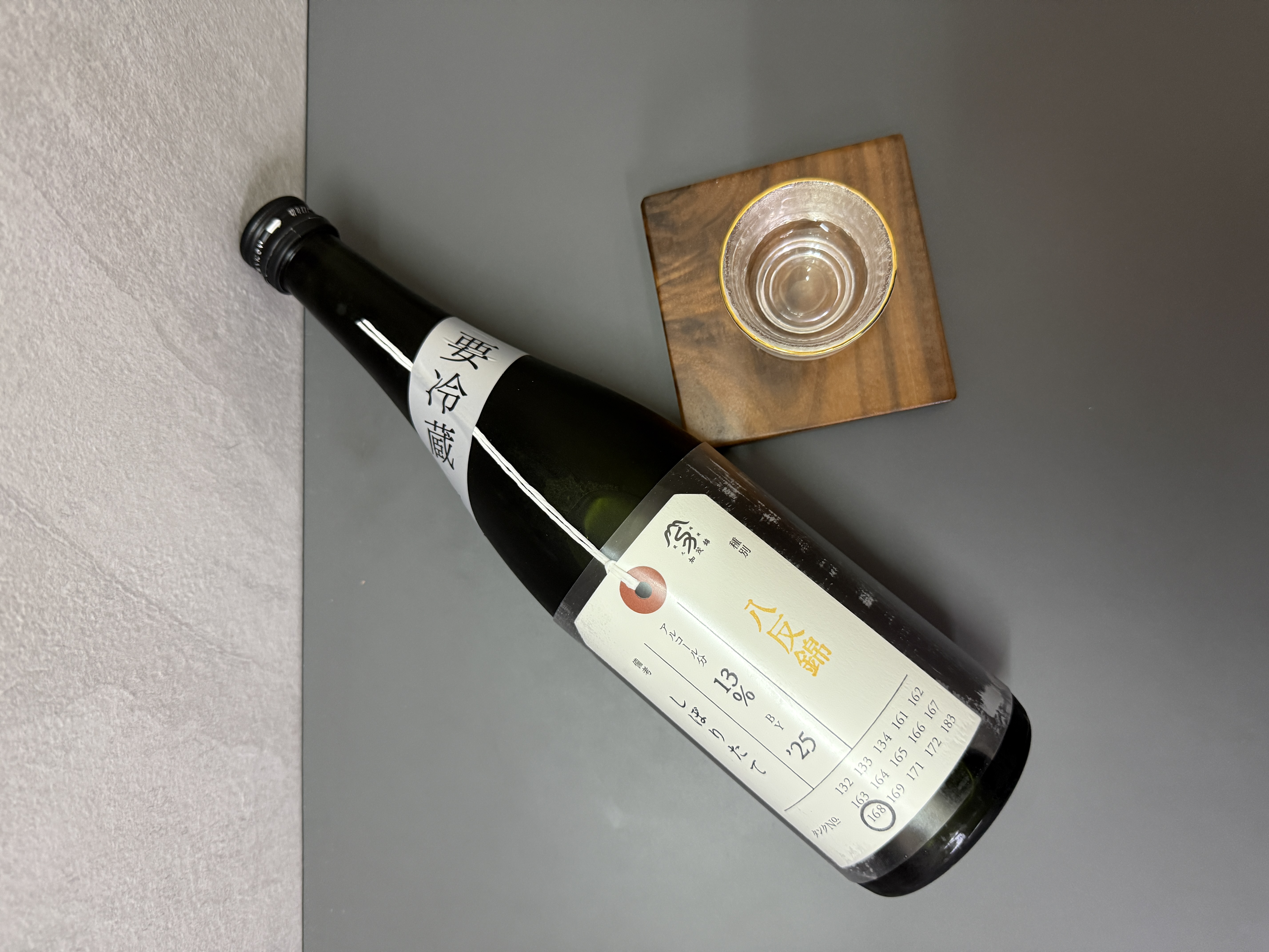 加茂錦 荷札酒 八反錦 720ml