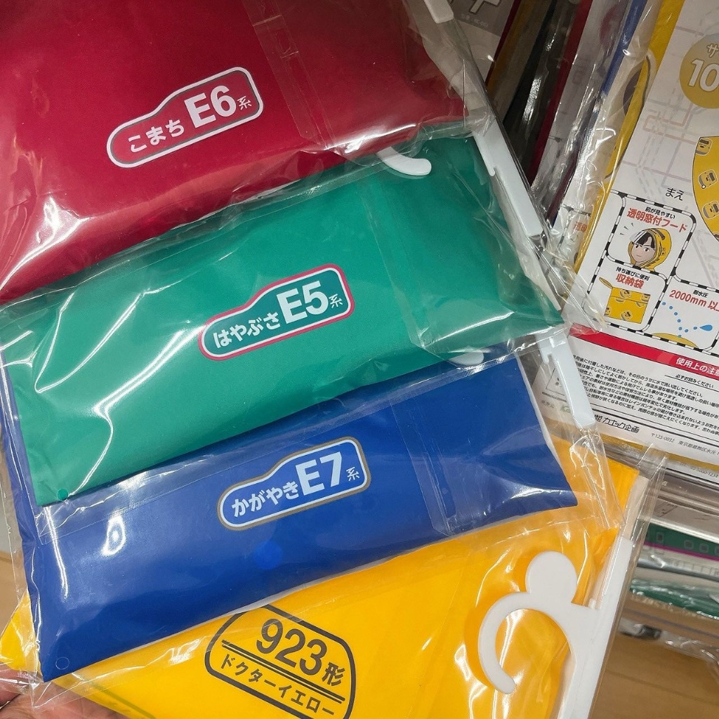 Kanack新幹線兒童雨衣 5-8歲 - 04260316