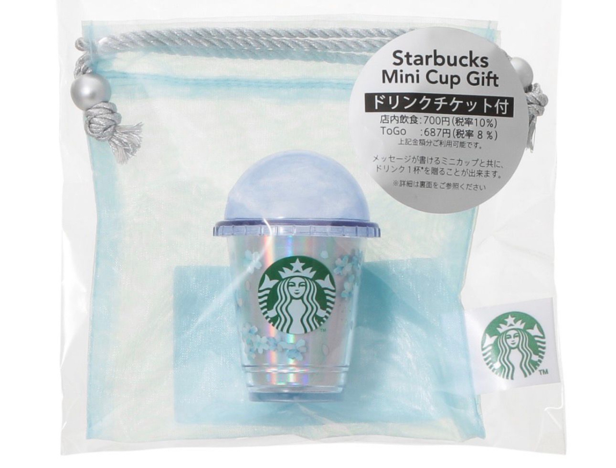 日本直送 最新款式日本藍色櫻花系列