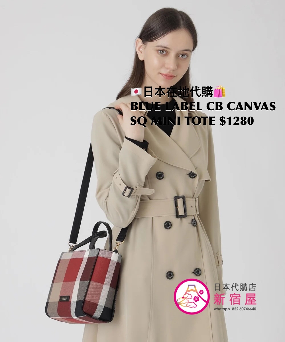BLUE LABEL CB CANVAS SQUARE MINI TOTE