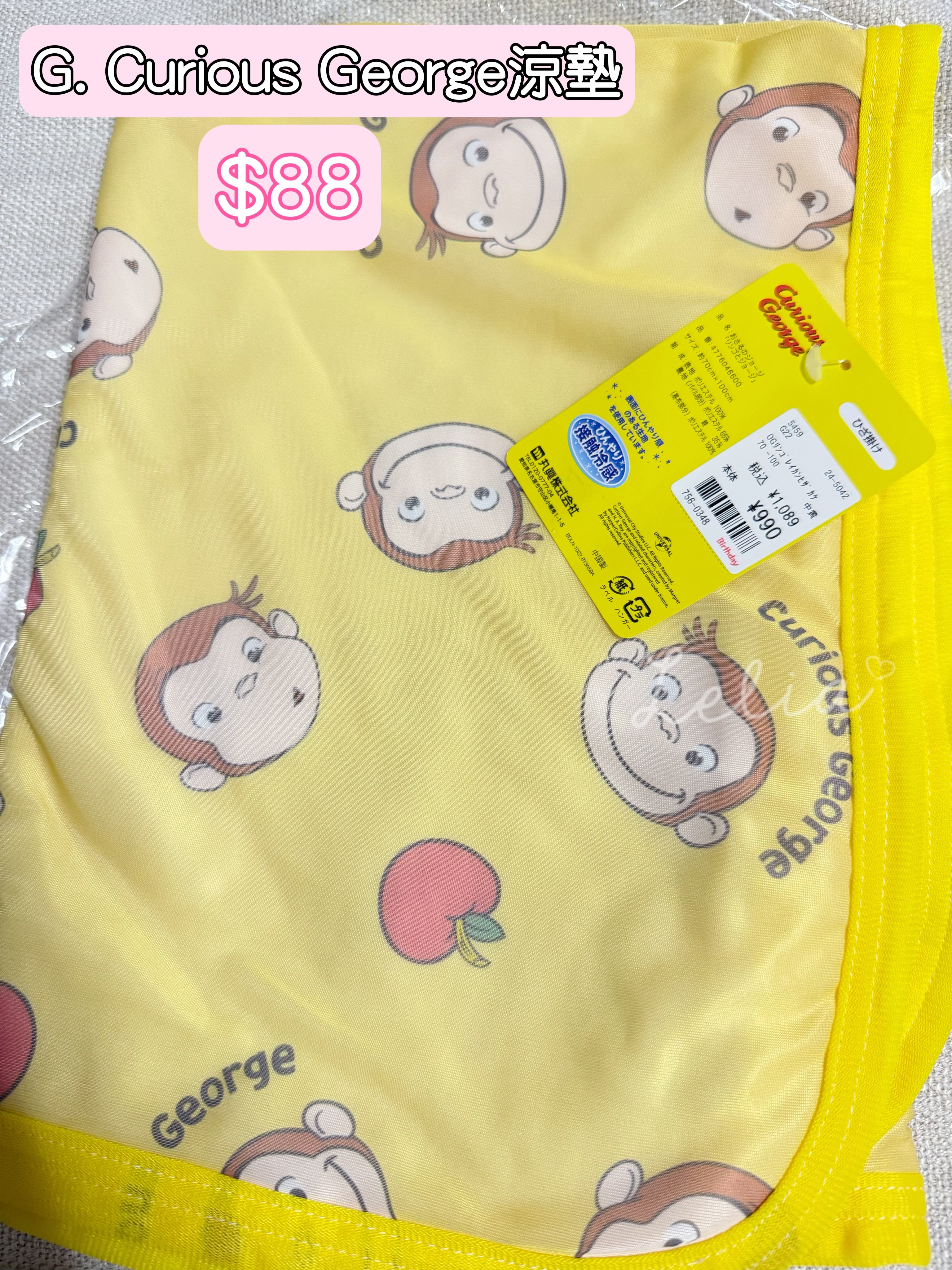 🇯🇵日本🇯🇵代購現貨