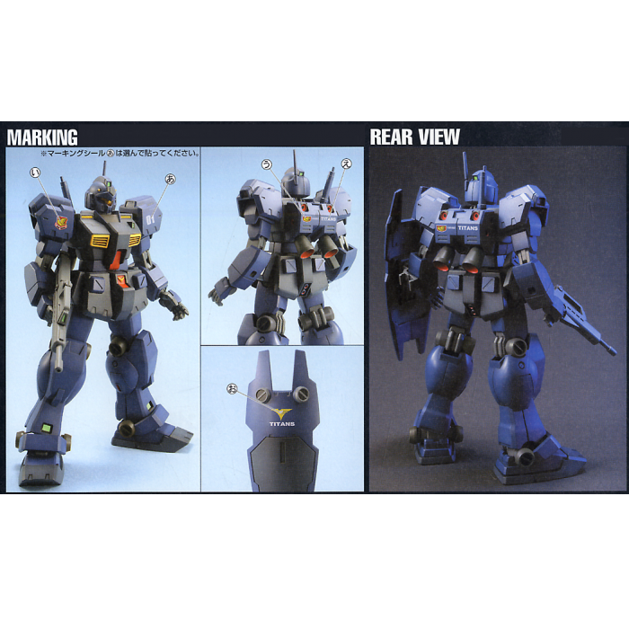 1/144 HGUC RGM-79Q GM Quel