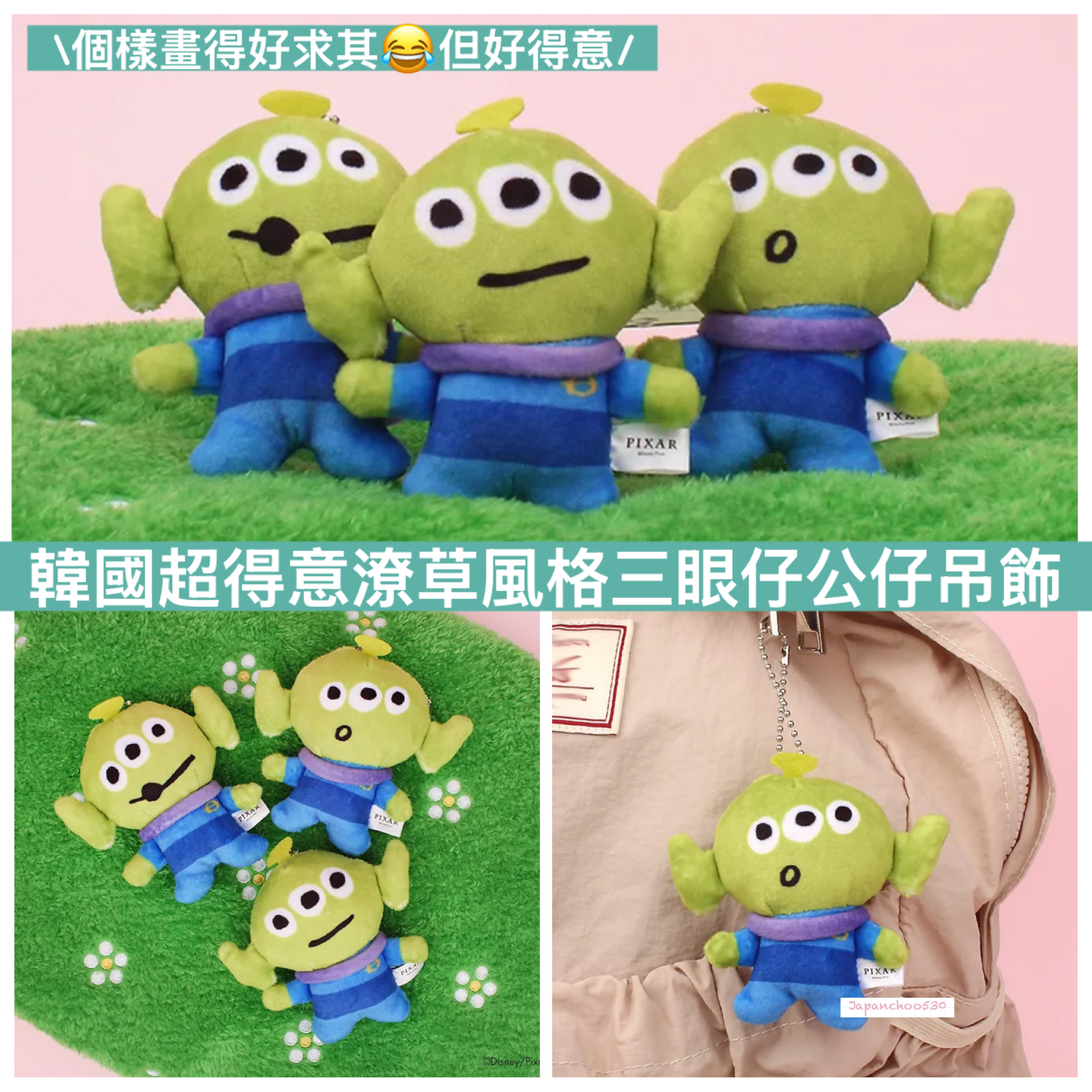 韓國預訂📍韓國超得意潦草風格三眼仔公仔吊飾