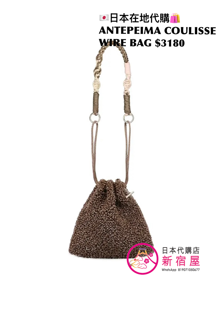 ANTEPRIMA COULISSE WIRE BAG