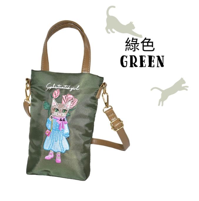 日本直送🇯🇵日系貓咪刺繡手機斜背袋