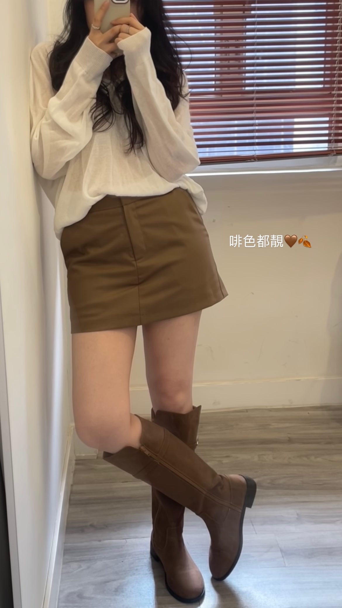 🍂SLIM CUT MINI SKIRT