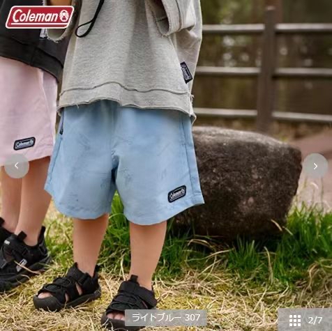 0750 Colemannnn 系列