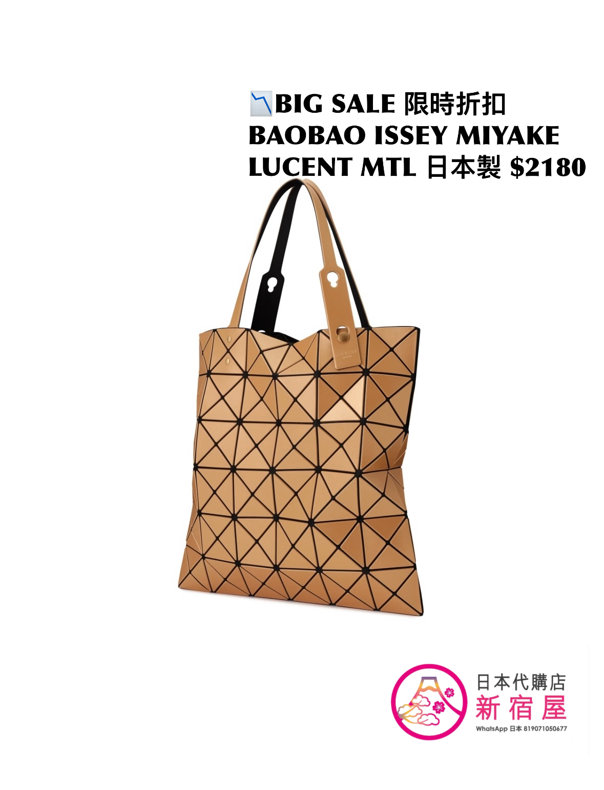 BAOBAO ISSEY MIYAKE 6x6 LUCENT METALLIC