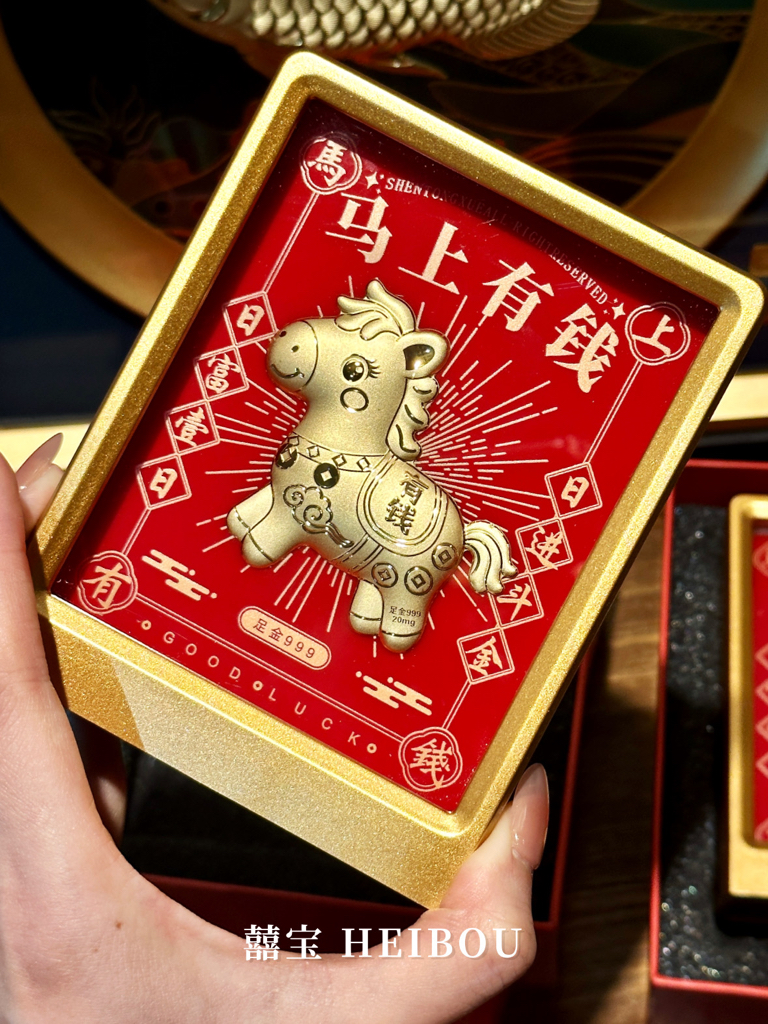 超ONG‼️财神爷相框摆件