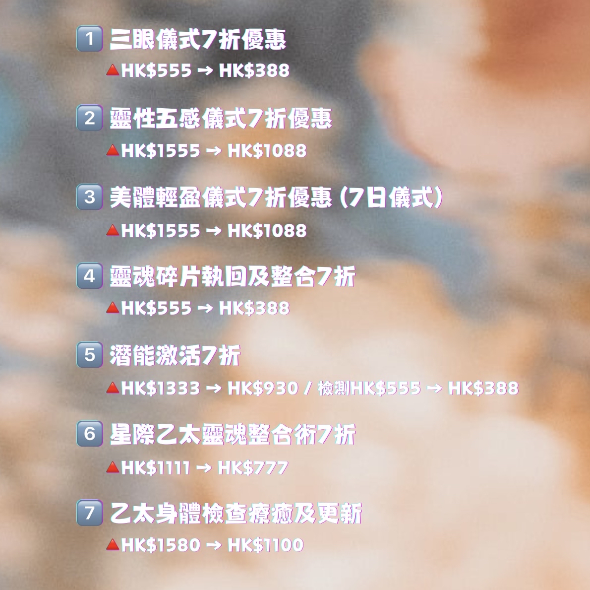 ❤️‍🔥限時優惠❤️‍🔥 (𝟭𝟲/𝟬𝟰-𝟯𝟬/𝟬𝟰)