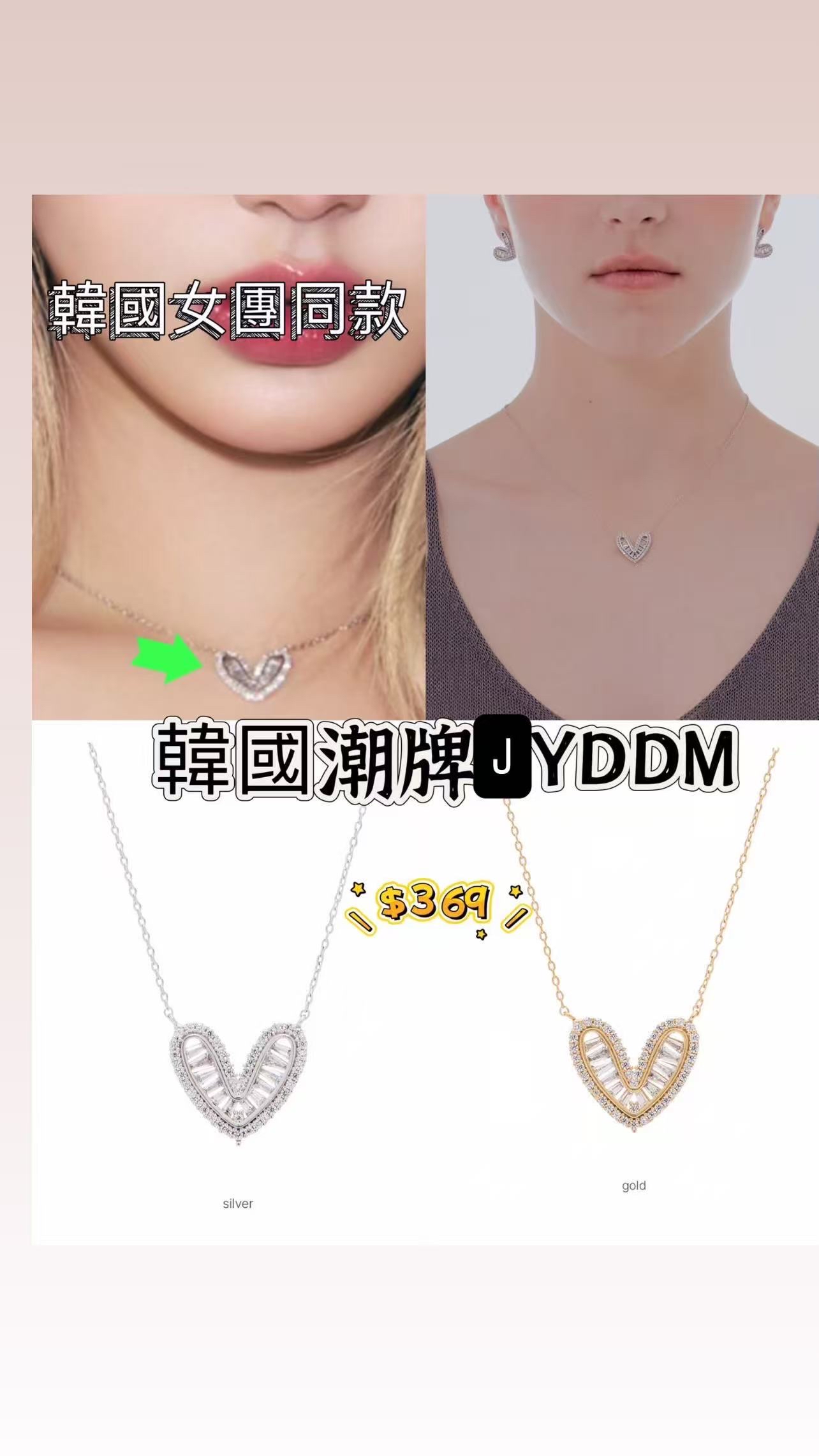 🇰🇷🇰🇷韓國潮牌JYDDM 12/9🔥🔥13835#ff4390