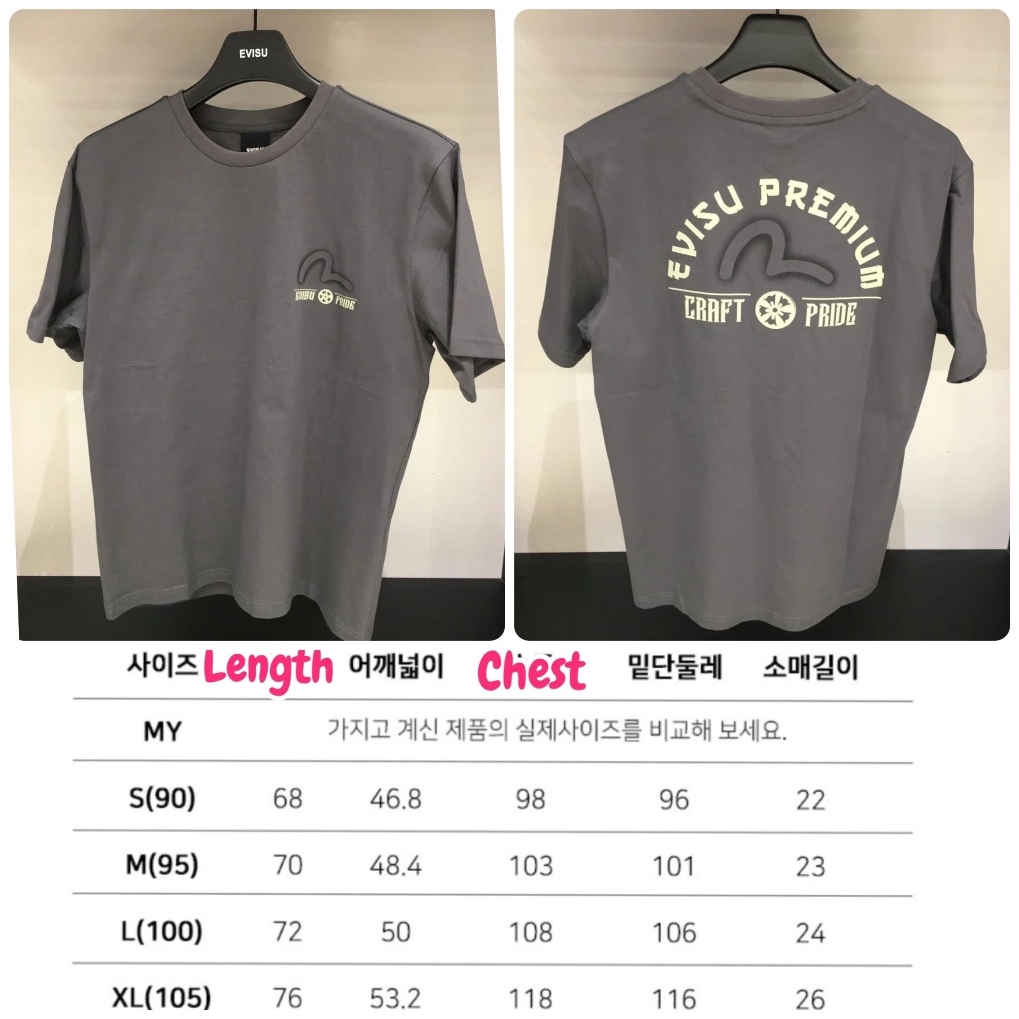 *💥💥🈹️🈹️️EVISU 新款獨家斷碼優惠 🈹️️🈹️💥💥 A2603060 ~ 韓國Evisu Unisex Tee*