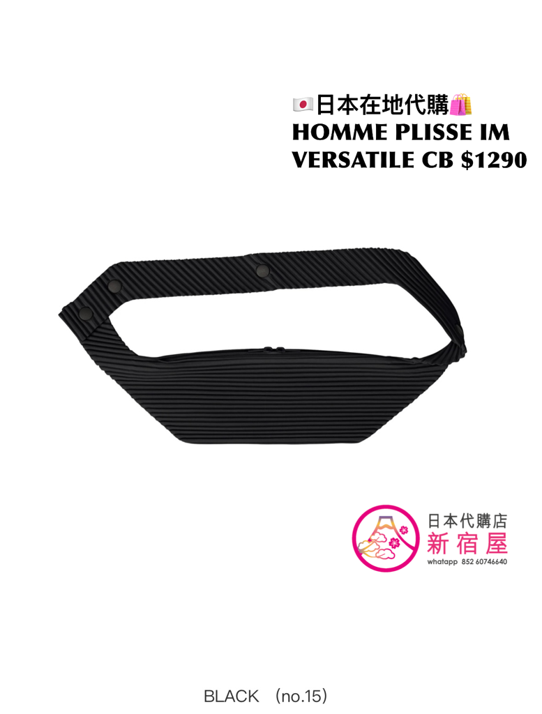 HOMME PLISSE ISSEY MIYAKE VERSATILE CROSSBODY
