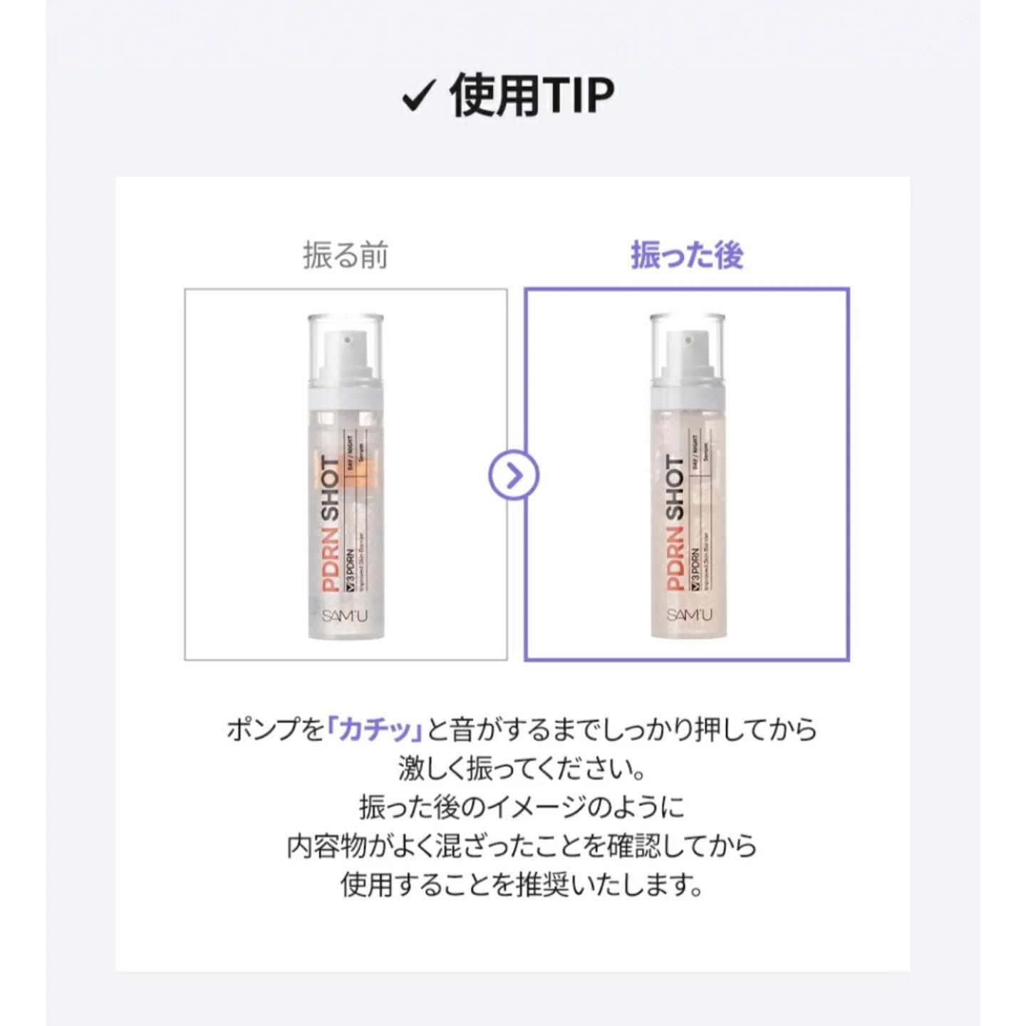 現貨💜 SAM'U PDRN修護精華 PDRN修護安瓶 PDRN精華 麗珠蘭PDRN 麗珠蘭 PDRN SAM'U麗珠蘭 麗珠蘭 SAMU麗珠蘭 麗珠蘭精華 😃韓國日本💜