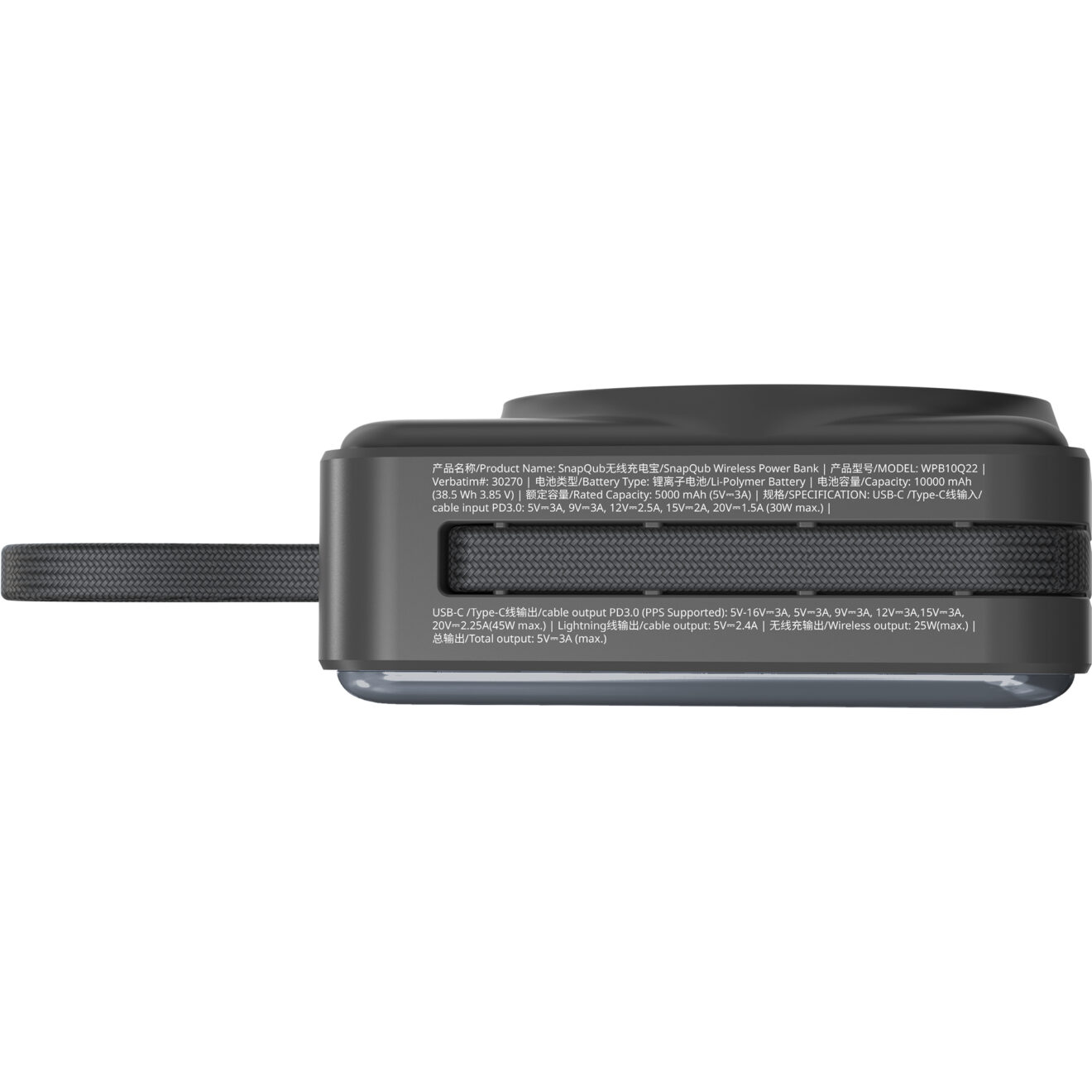 香港行貨 兩年保養 (*3C認證+二維碼）VERBATIM 威寶 SnapQub 10000mAh Qi2.2 L+C 半固態磁吸無線流動充電池 30270/30271