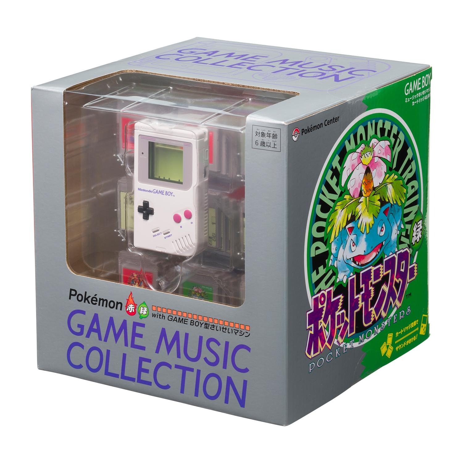 【預售 8/4】寶可夢紅/綠遊戲 GAME BOY 造型播放器 / Pokémon Red & Green GAME MUSIC COLLECTION with GAME BOY Jukebox PO0588