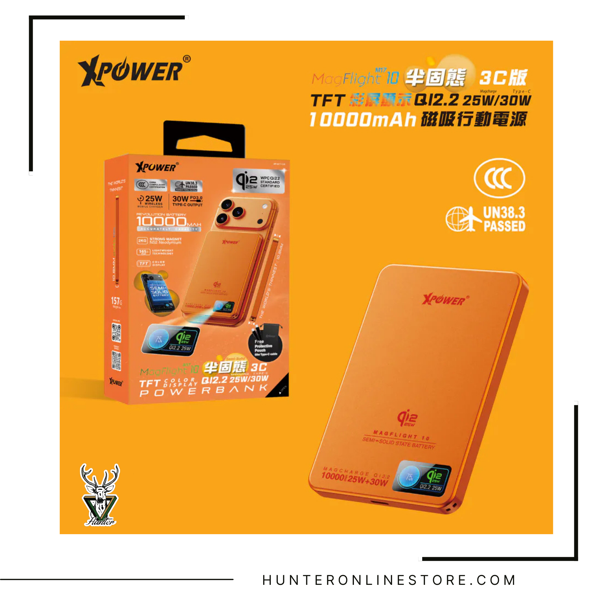 CCC | 3C認證 XPower MagFlight10 M17 鋁合金半固態TFT彩屏顯示 QI2.2 25W/30W 10000mAh 磁吸行動電源