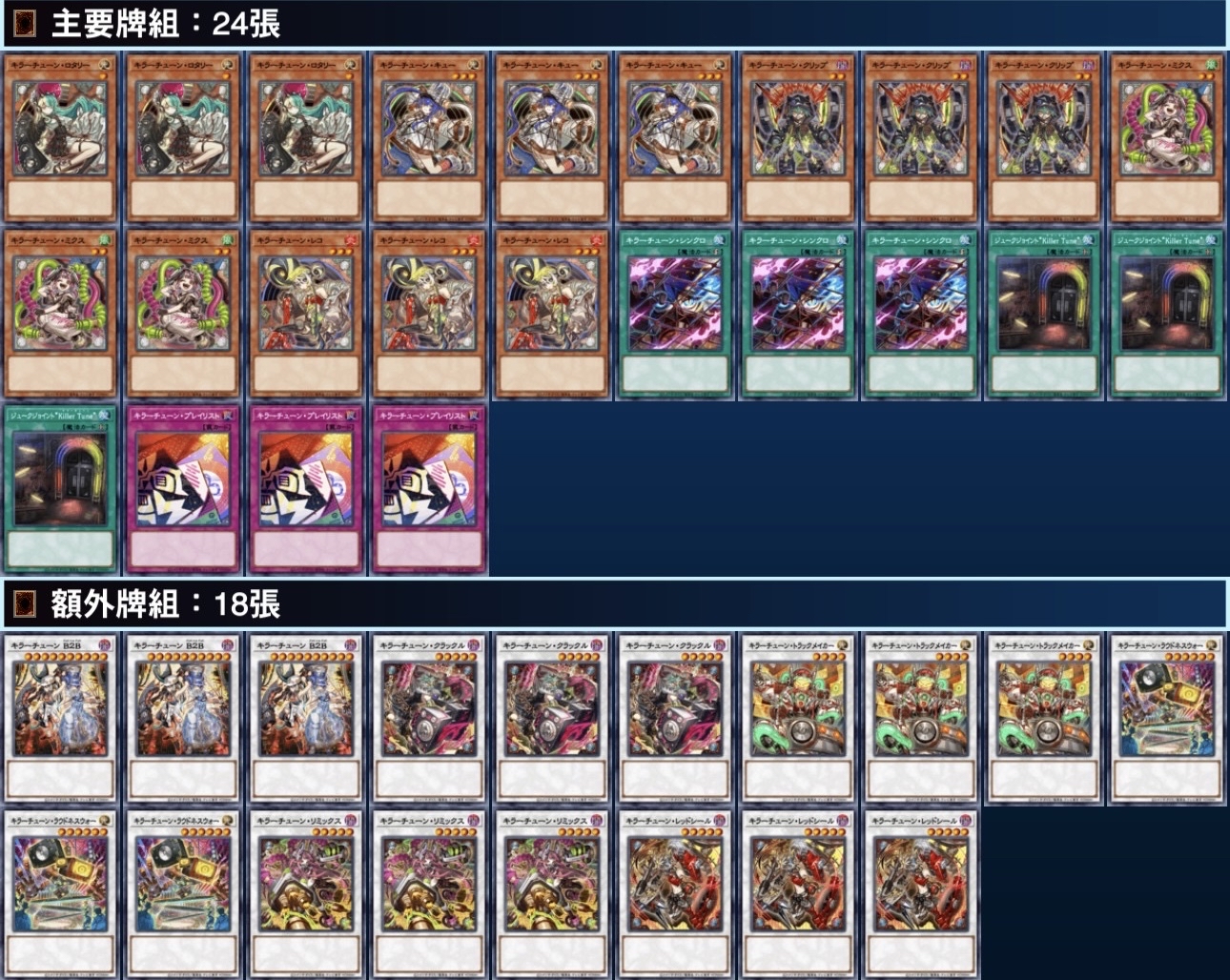 殺手旋律 FULL SET