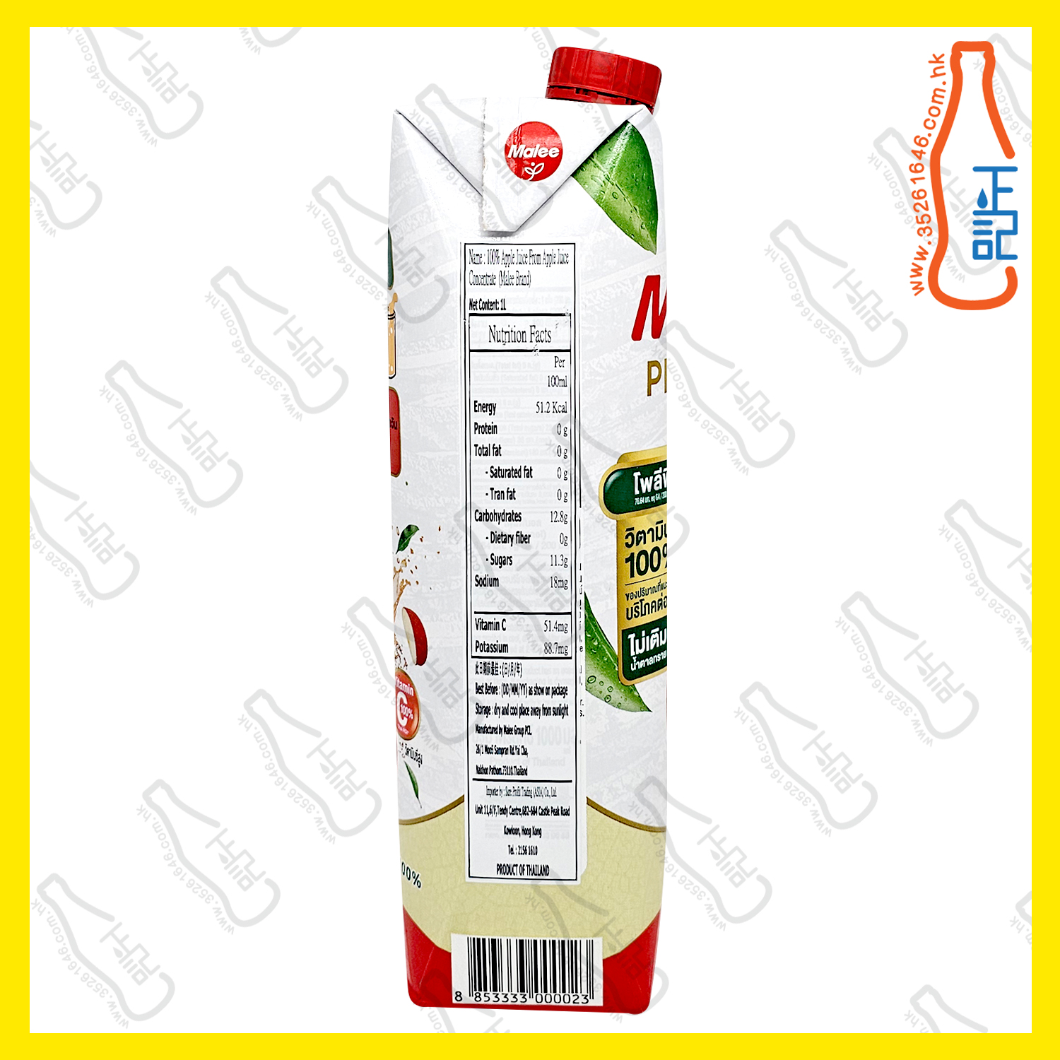 Malee 蘋果汁 1000ml x 1包