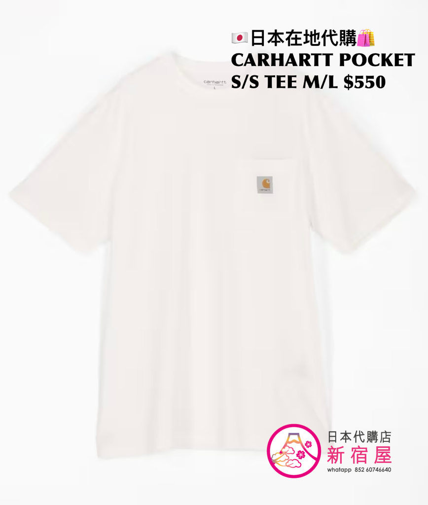 CARHARTT POCKET S/S T-SHIRT