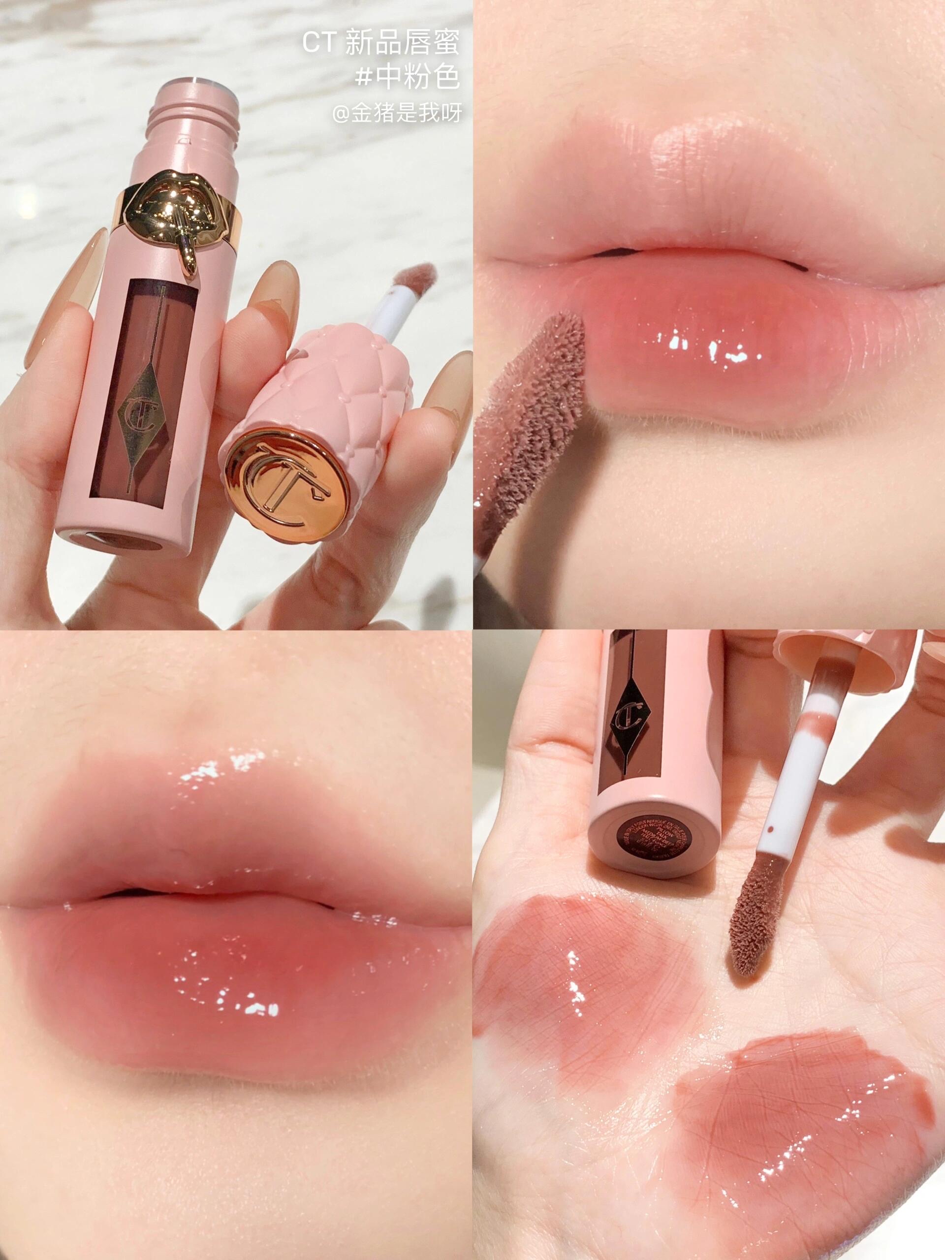 無盒抵用! 🔥一秒豐唇變玻璃嘴 Charlotte Tilbury CT PILLOW TALK BIG LIP PLUMPGASM 夢幻豐感唇蜜 