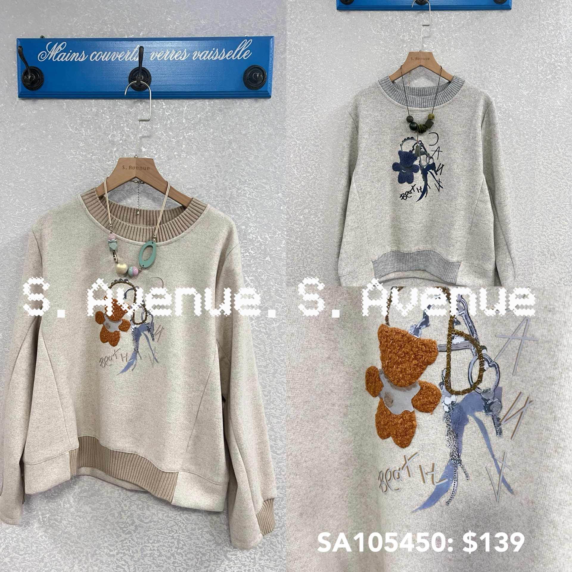 SA105450: 長袖薄滑絿植絨熊仔衞衣