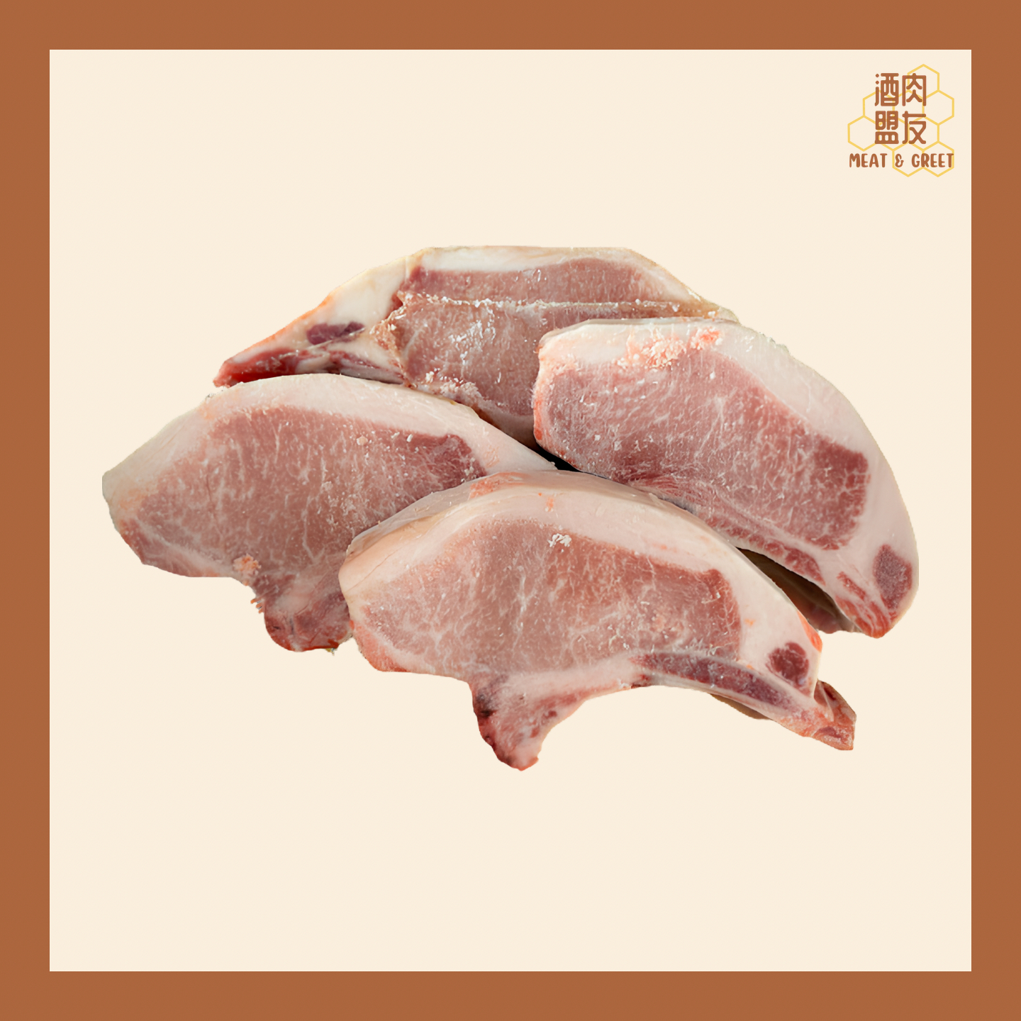 黑毛豬法式豬鞍 (每份4件) 橡果餵飼