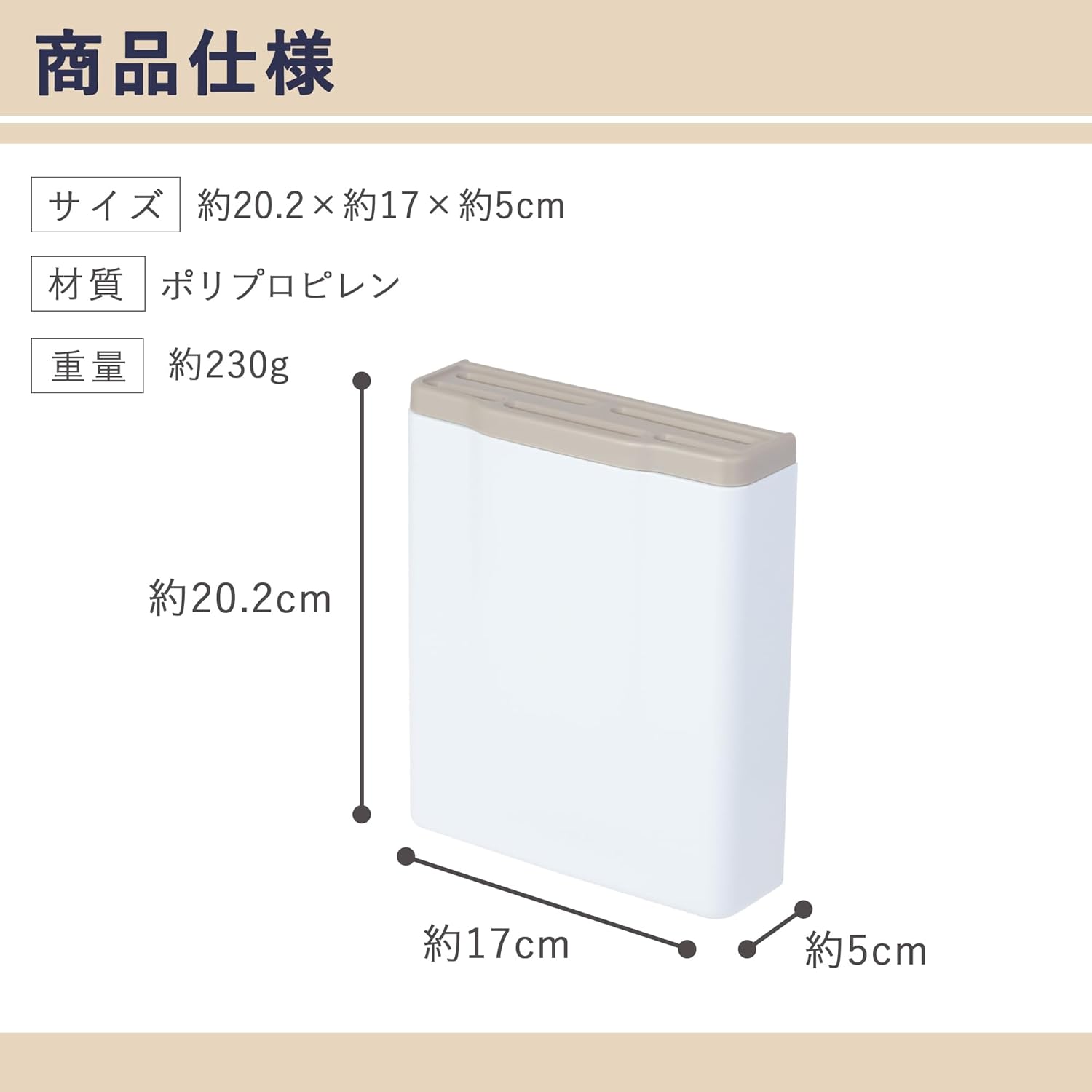 🔥🔥【日本製《貝印》廚櫃門背式刀收納架】