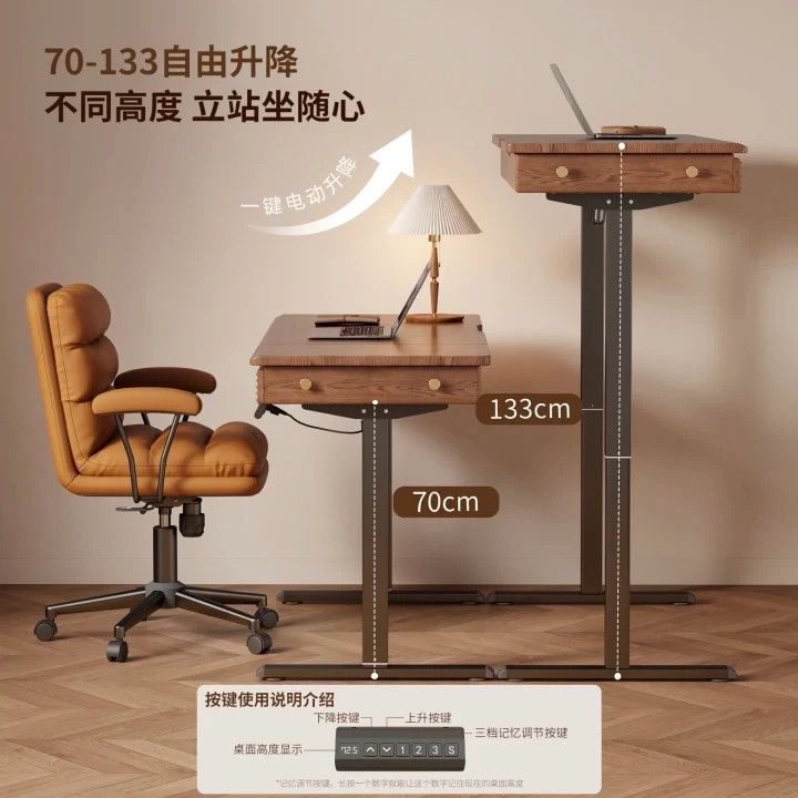 實木可傾斜電動升降檯 繪畫書法 學習辦公 家用電腦檯Computer Desk