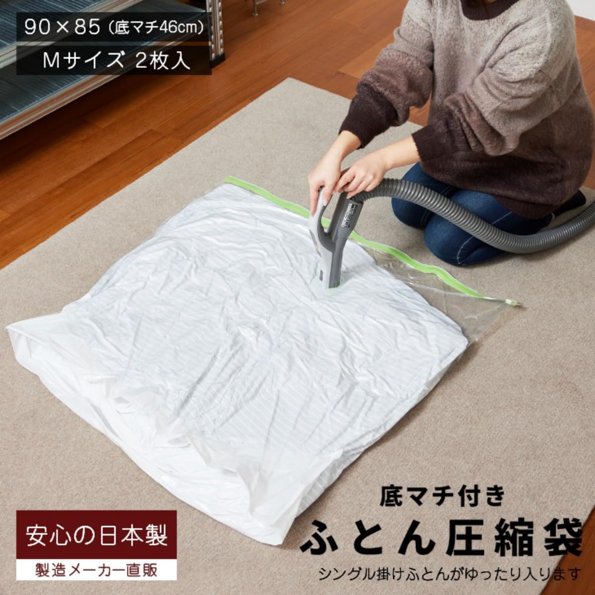 🔥🔥【日本製《AQUATALK》立體防漏被鋪真空壓縮袋】