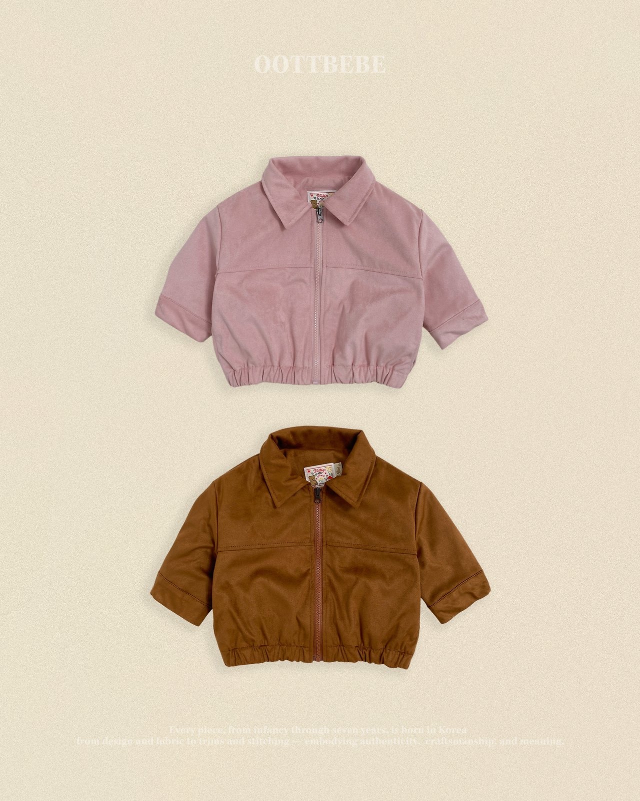 OOTT | Brown Suede Jacket