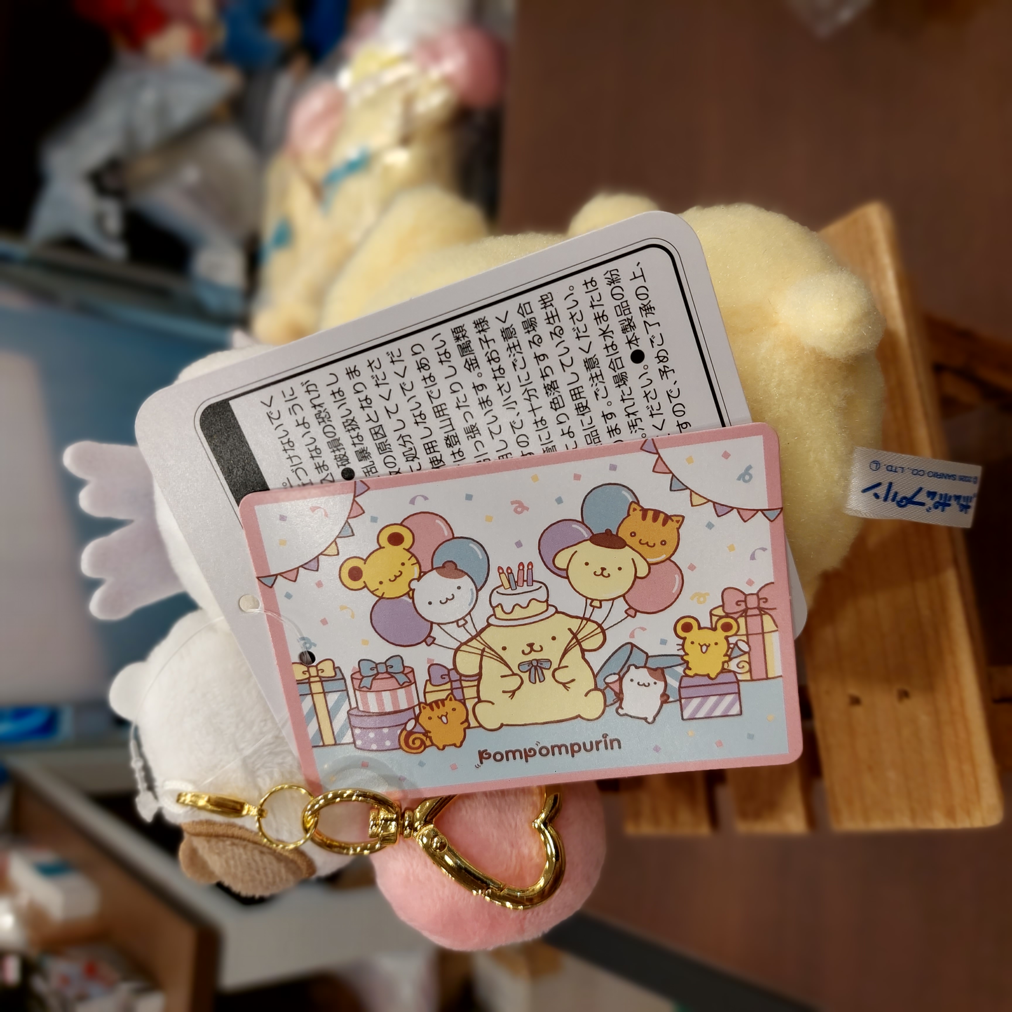 原裝日本 Sanrio Birthday 布甸狗 生日 系列 pompompurin  吊飾公仔