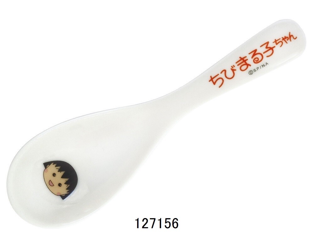 櫻桃小丸子 湯匙 127156