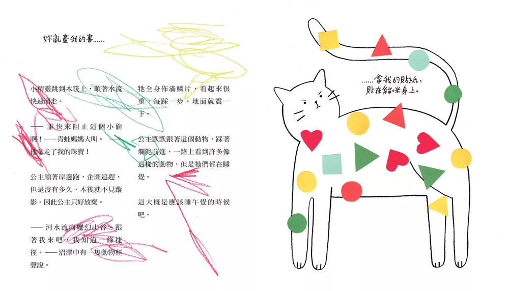 步步 我的妹妹