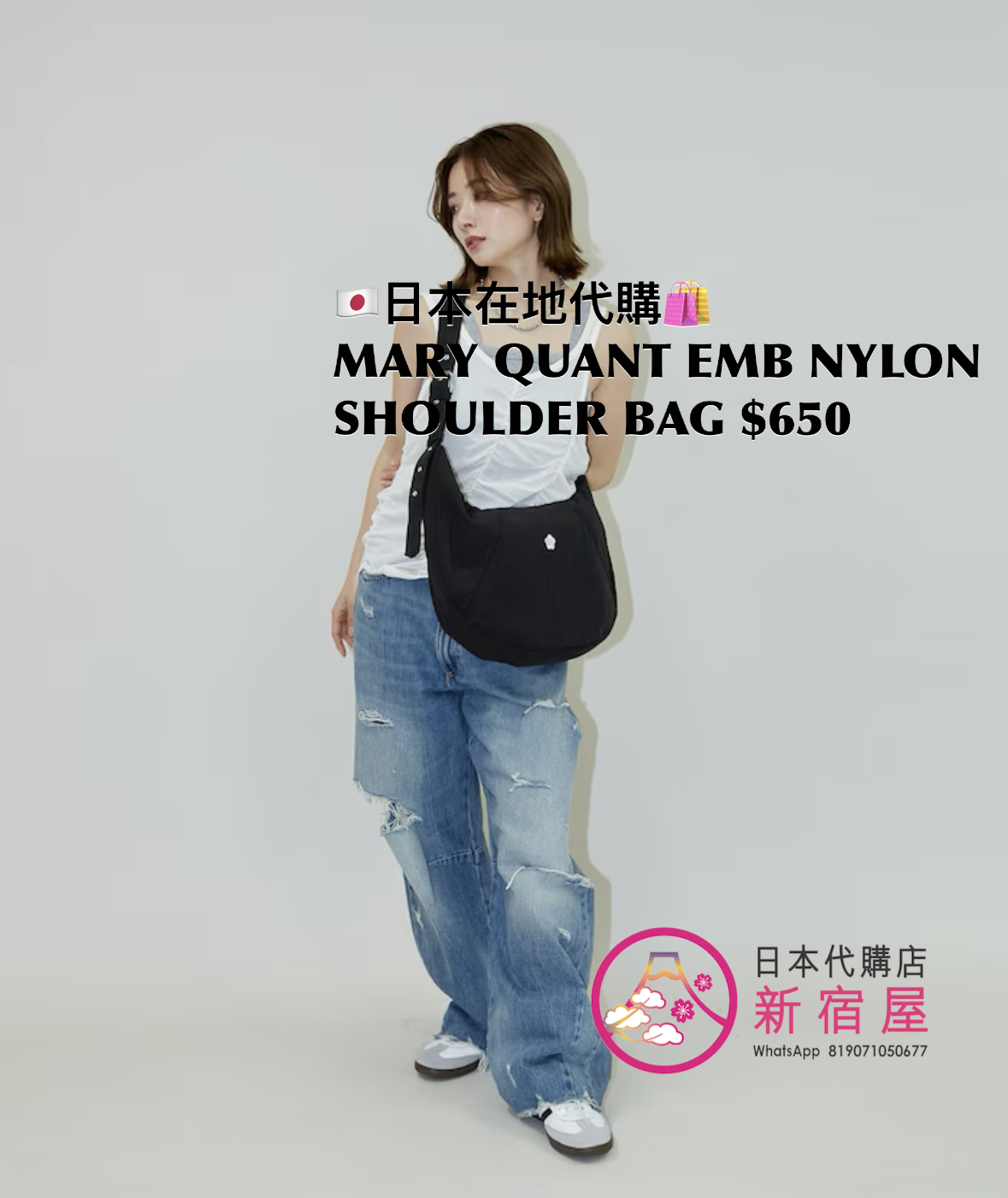 MARY QUANT EMBROIDERY NYLON SHOULDER BAG