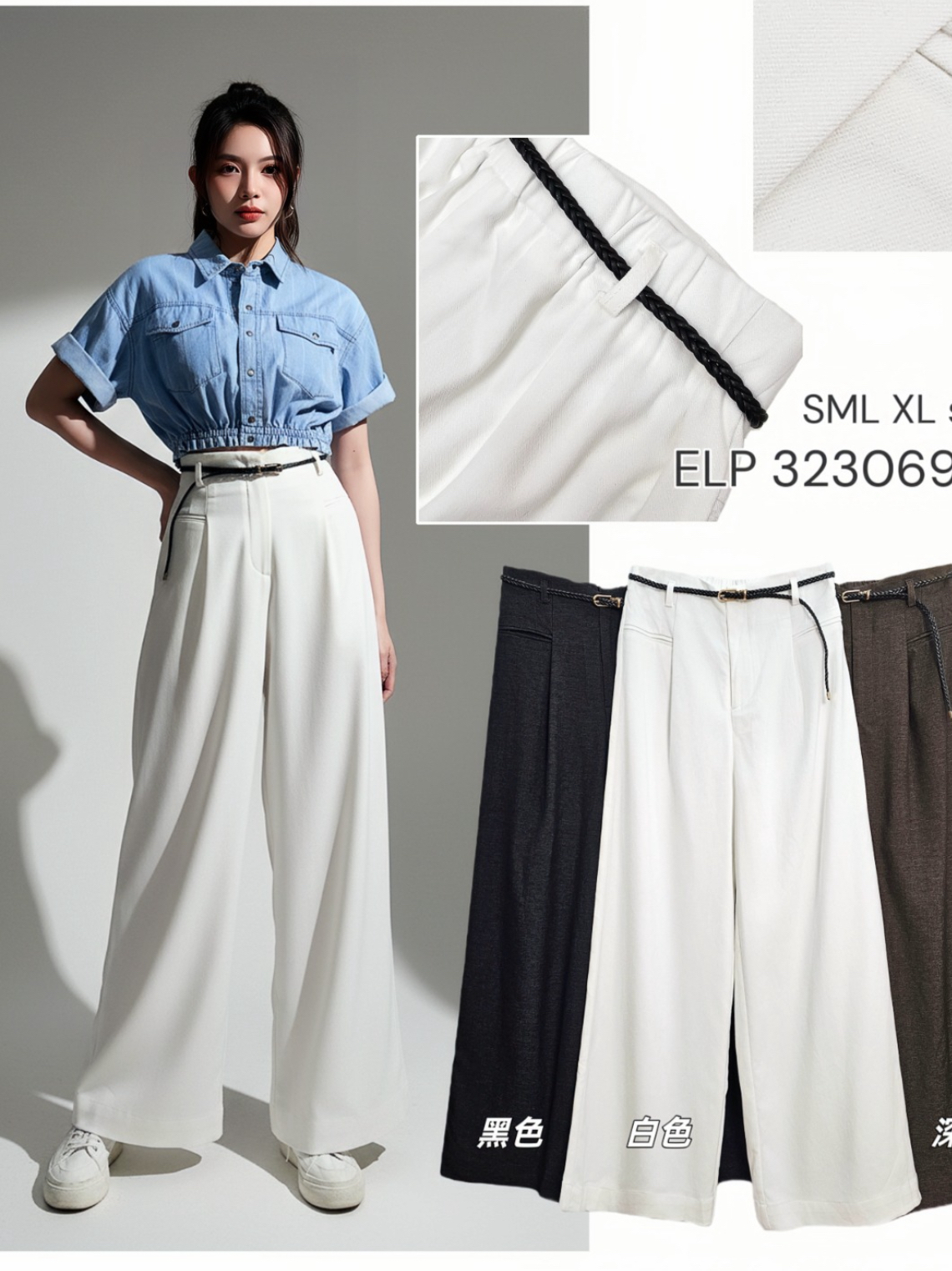 323069 NICE LONG PANT 松弛感棉质直筒长裤