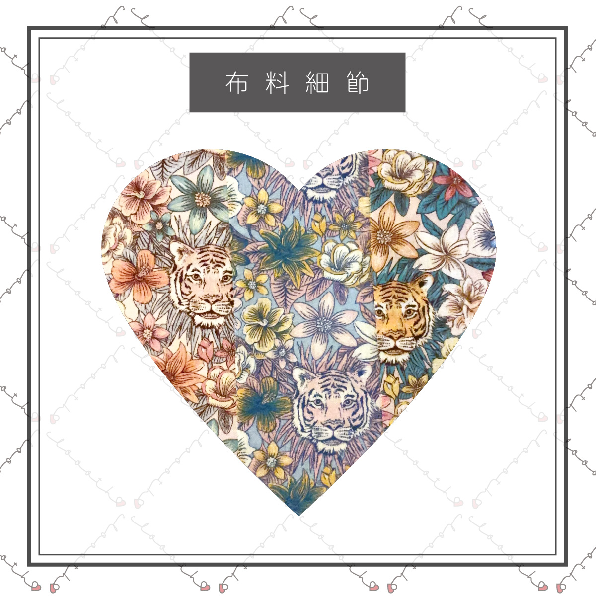 秘境