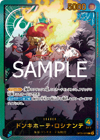 One Piece TCG Card Game - Op05-022 (L) Donquixote Rosinante (AA)