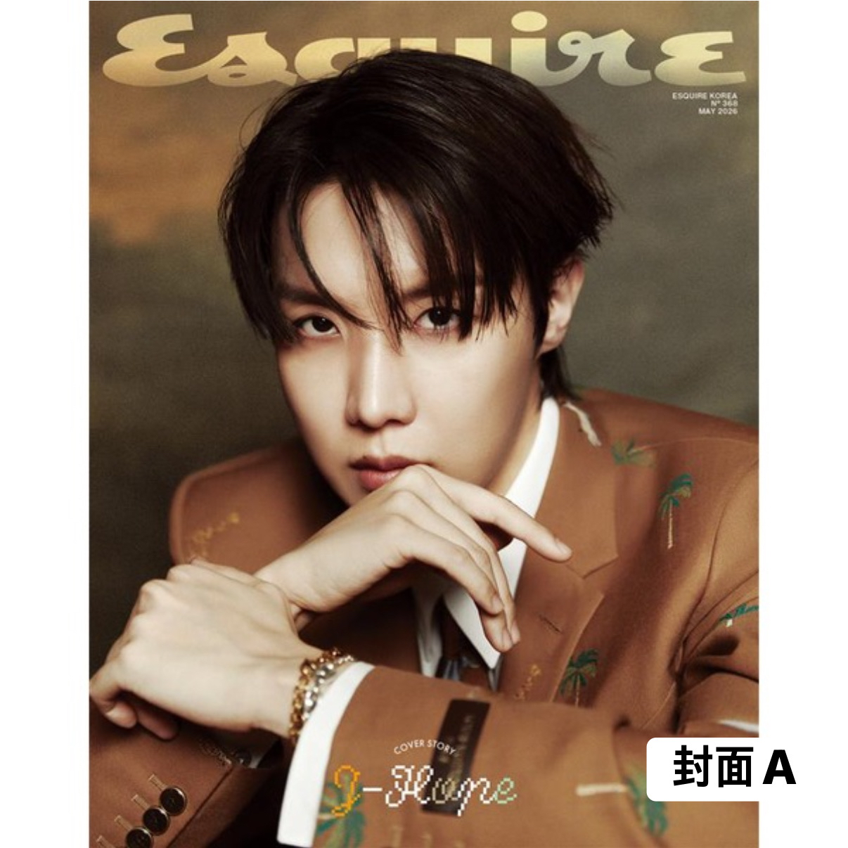 [ESQUIRE] 2026年5月號 (j-hope封面 共4款)