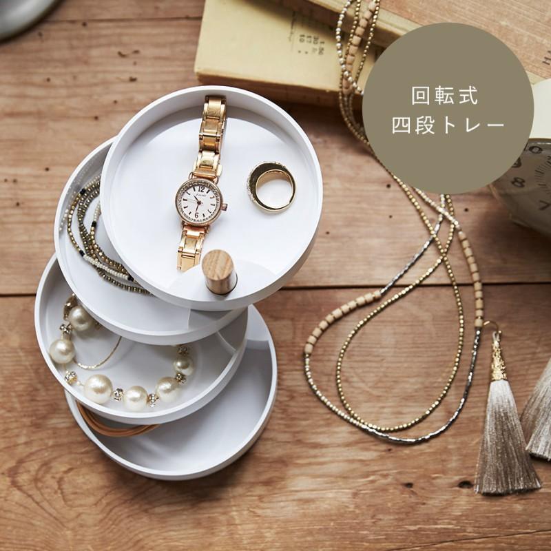 🔥🔥【日本直送《TOSCA》飾品收納托盤】