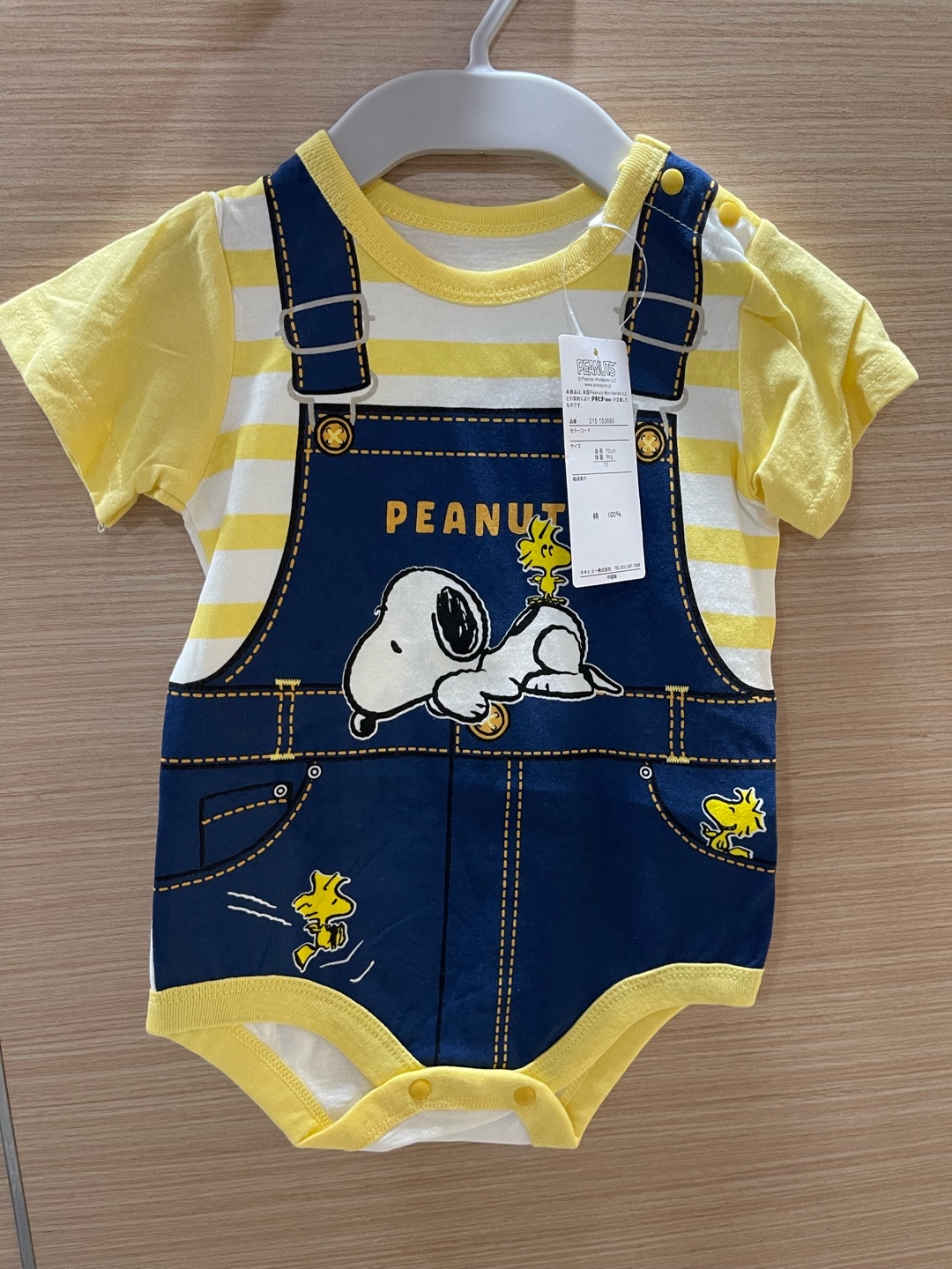 A0085 史努比黃色包屁